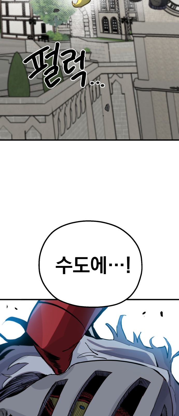 113 페이지