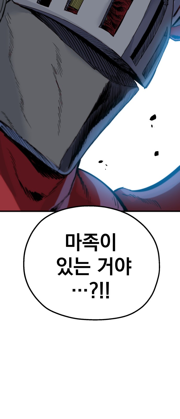 114 페이지