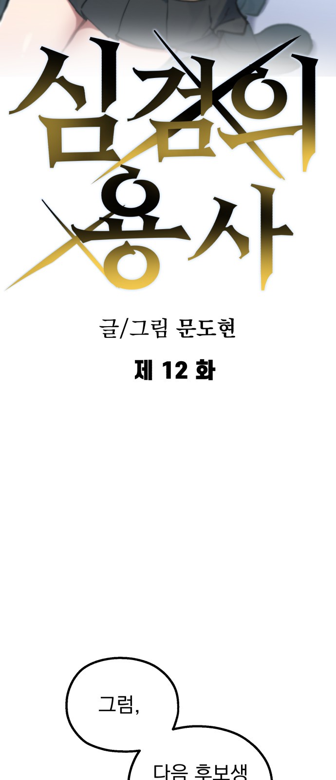 29 페이지