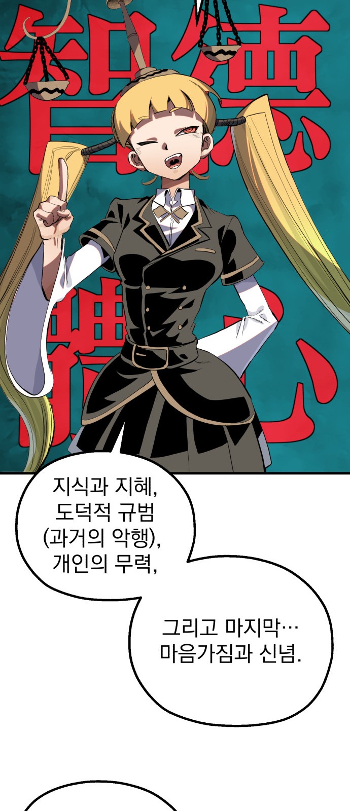 54 페이지