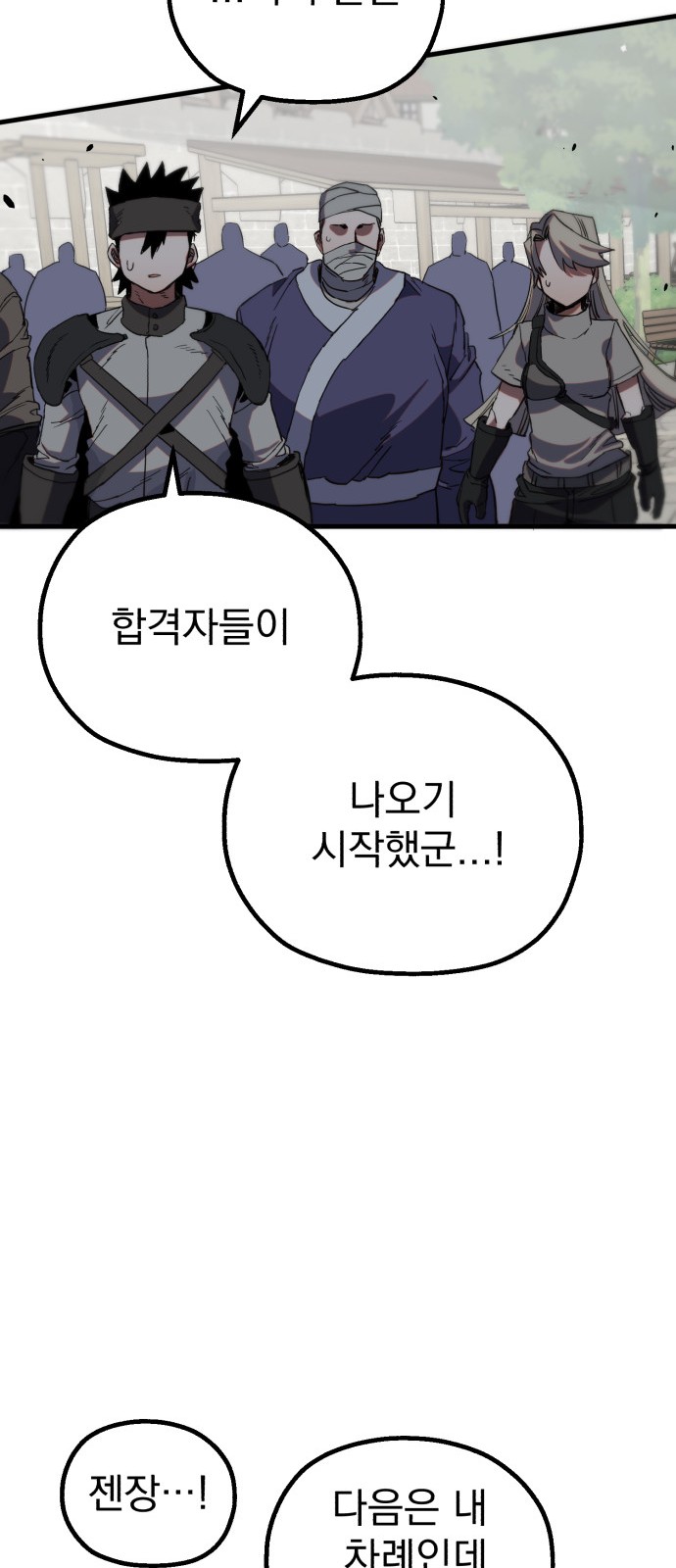 66 페이지