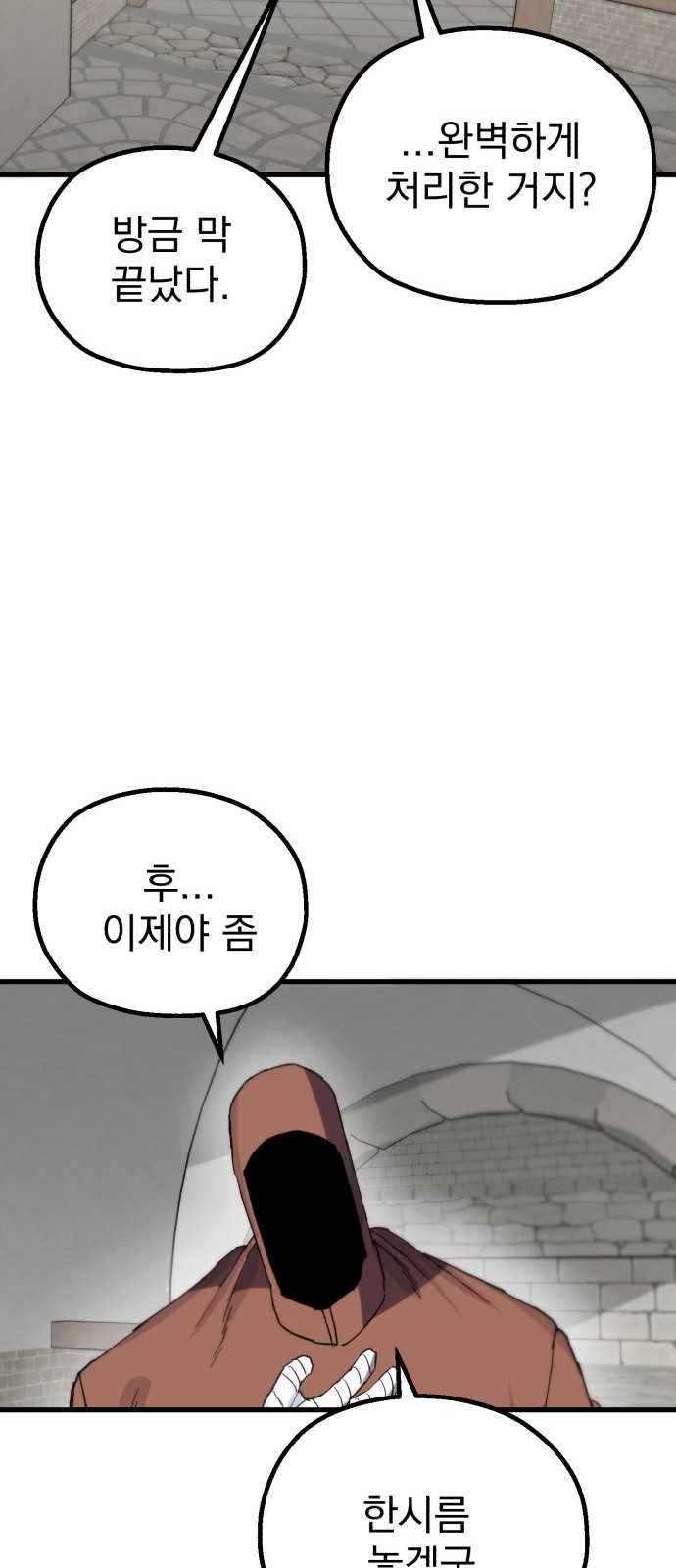 70 페이지