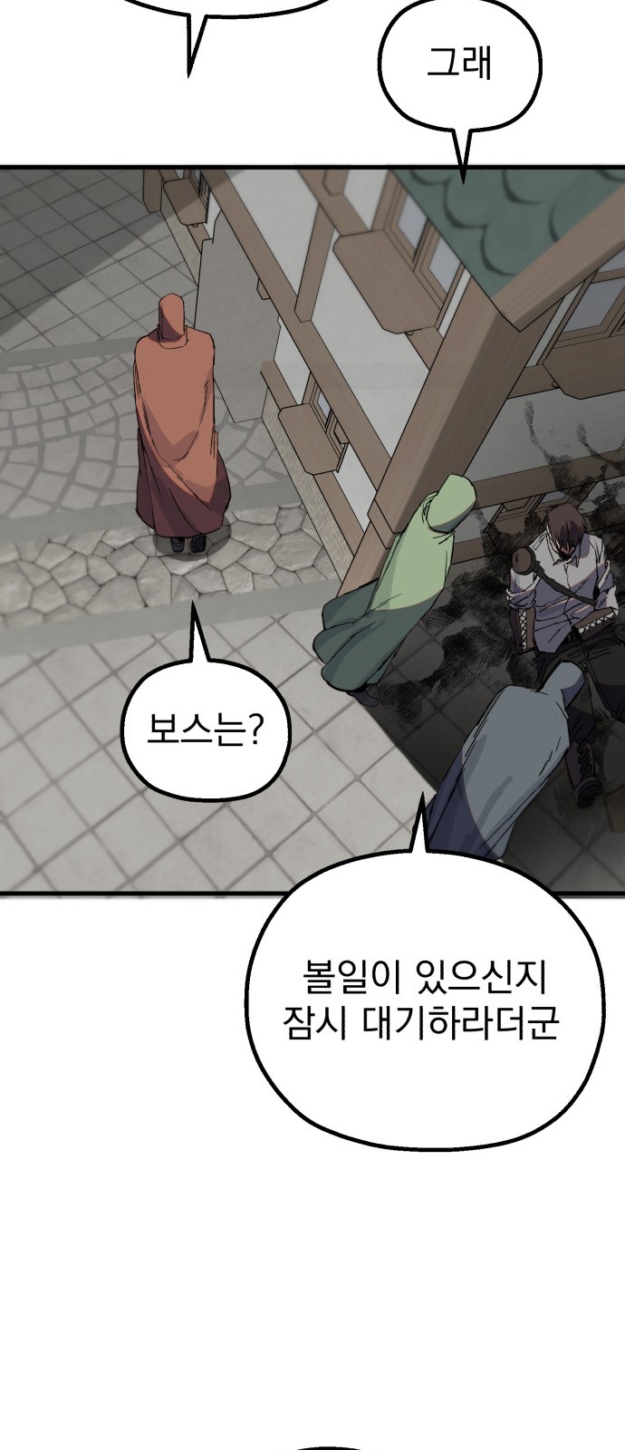 75 페이지