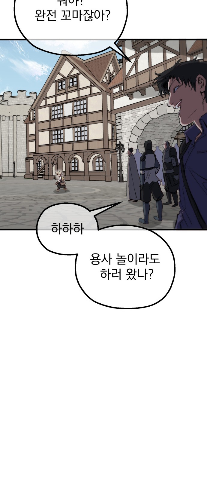 82 페이지