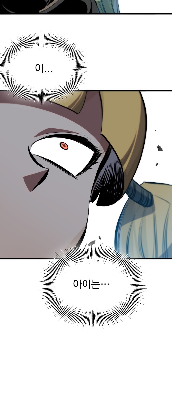 95 페이지