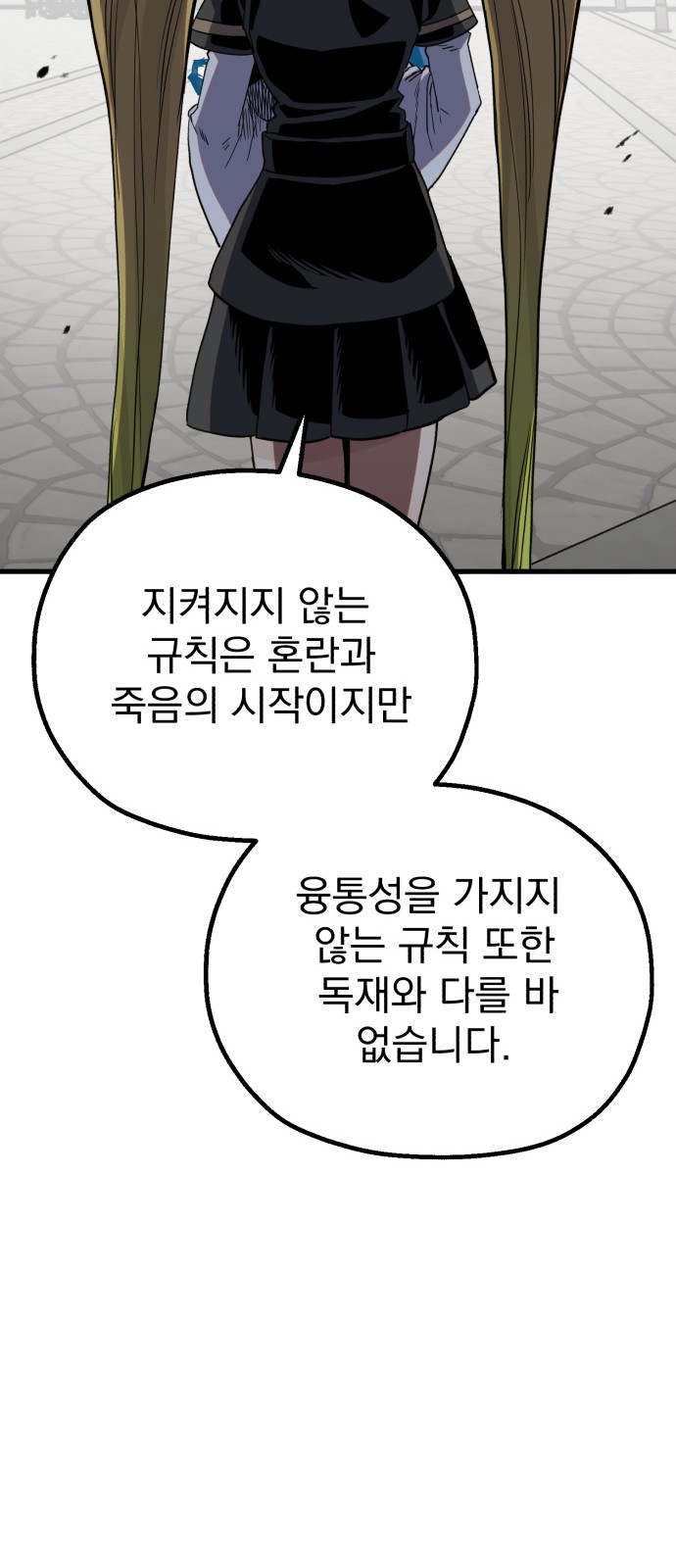 100 페이지
