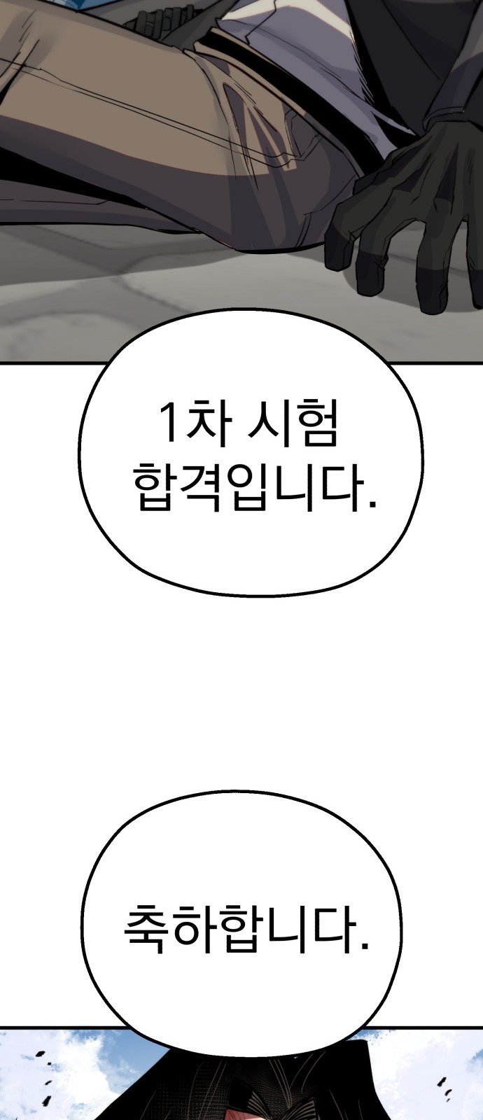 106 페이지