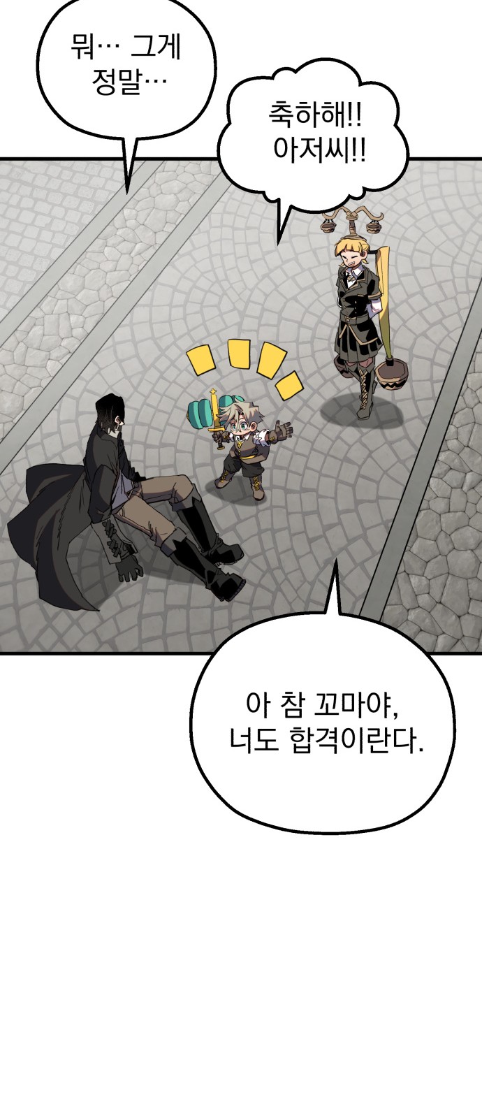 109 페이지