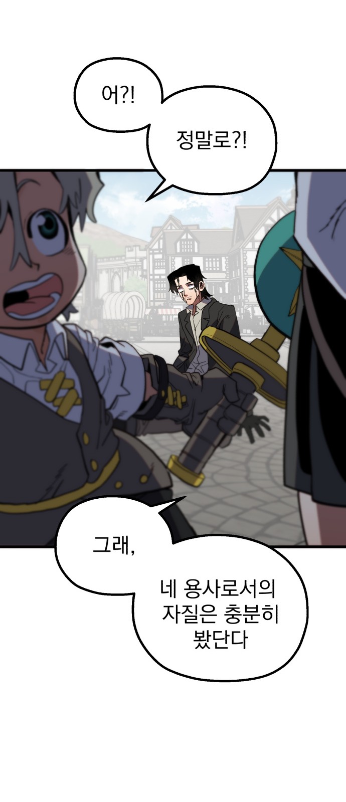 110 페이지