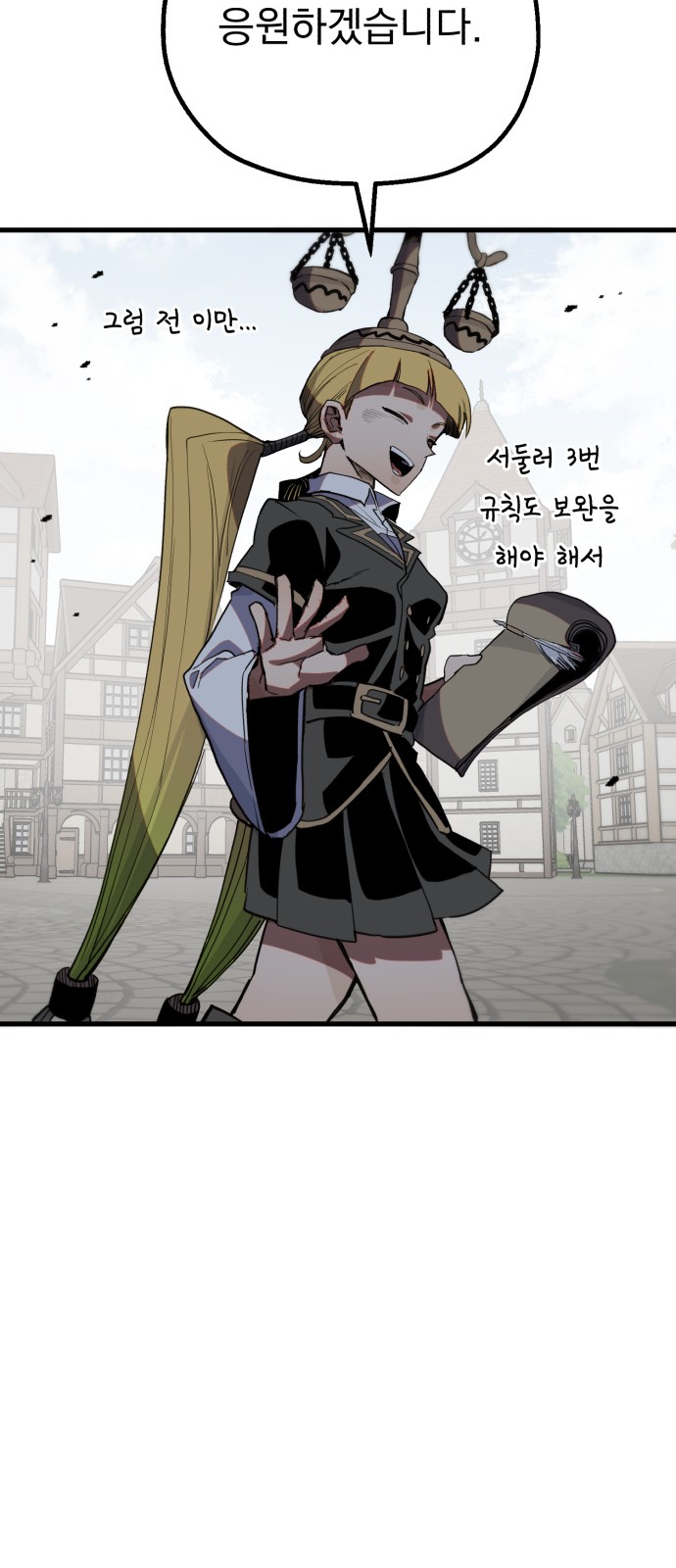 113 페이지