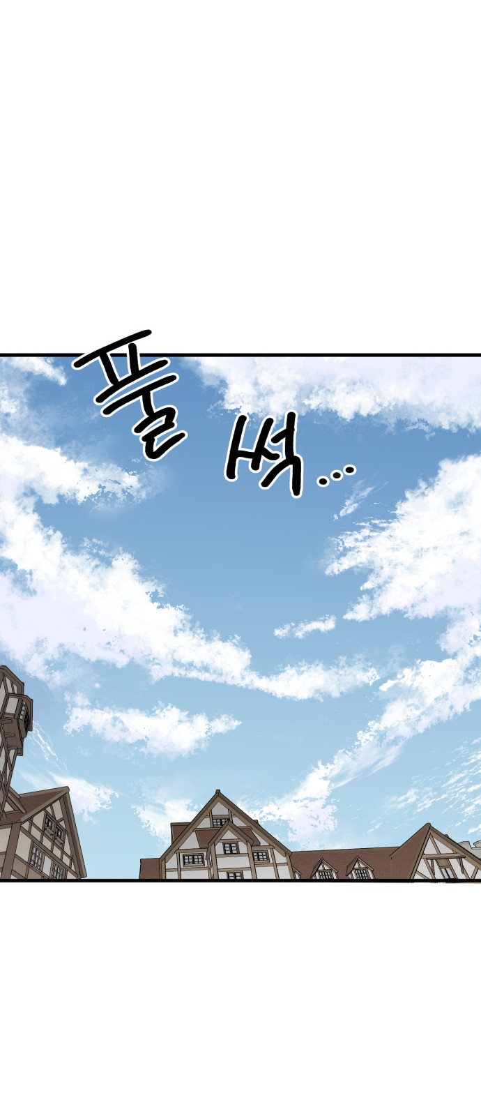 116 페이지