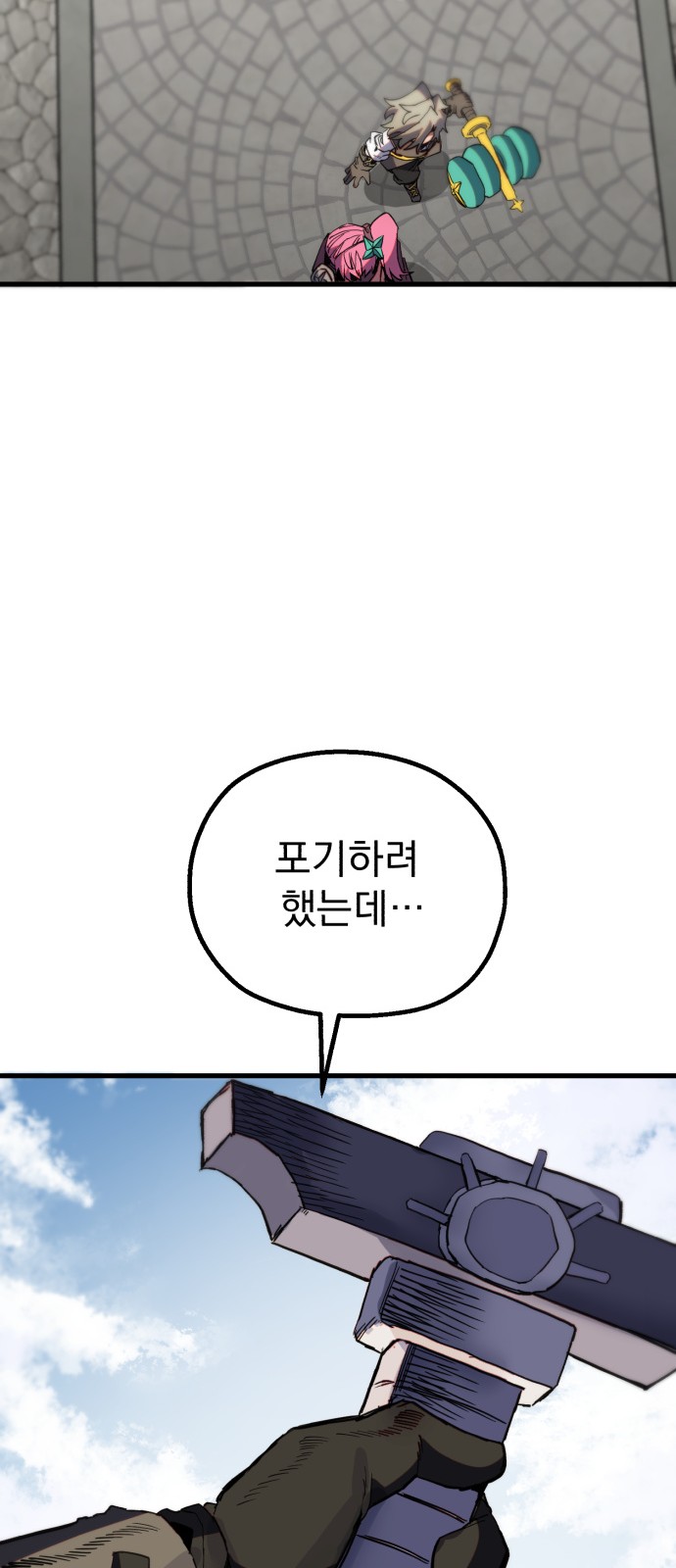 118 페이지