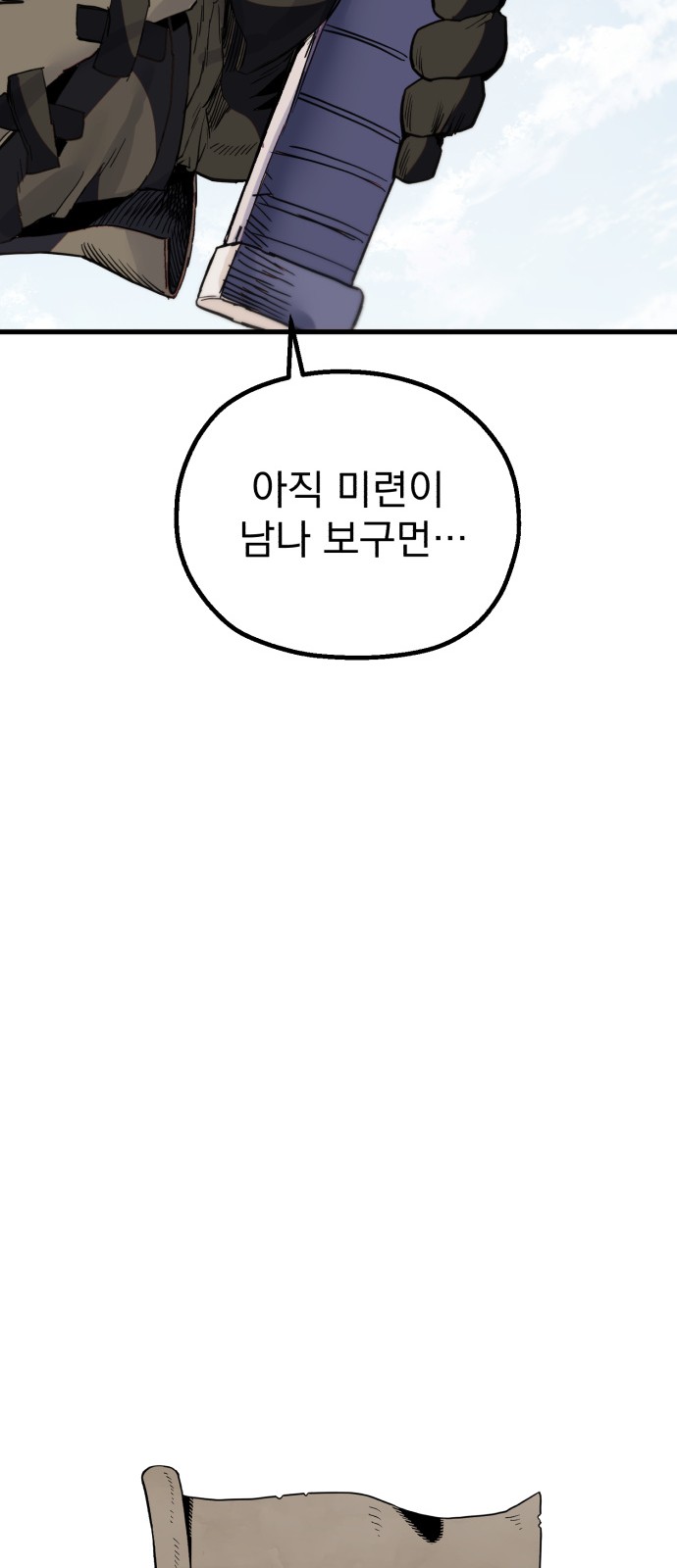 119 페이지