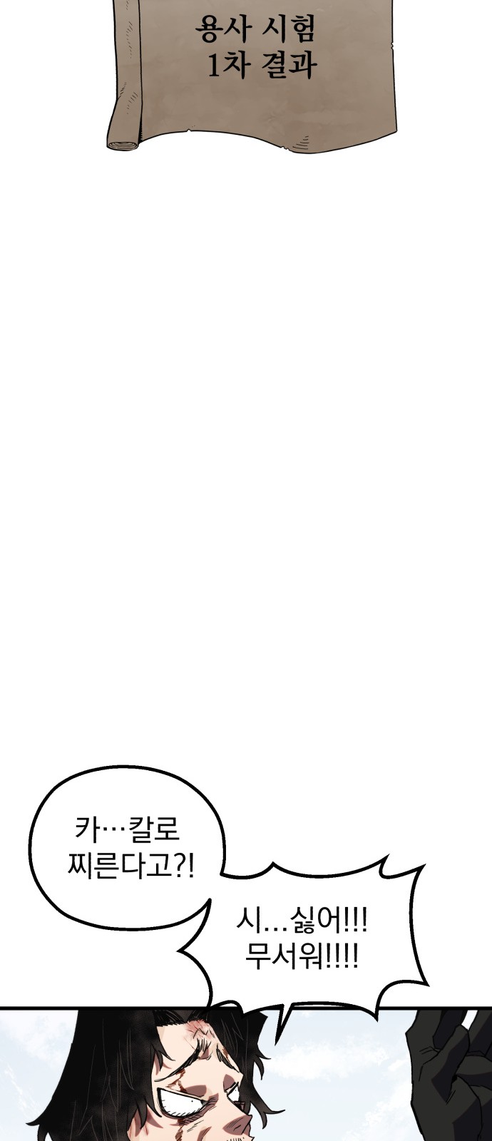 120 페이지