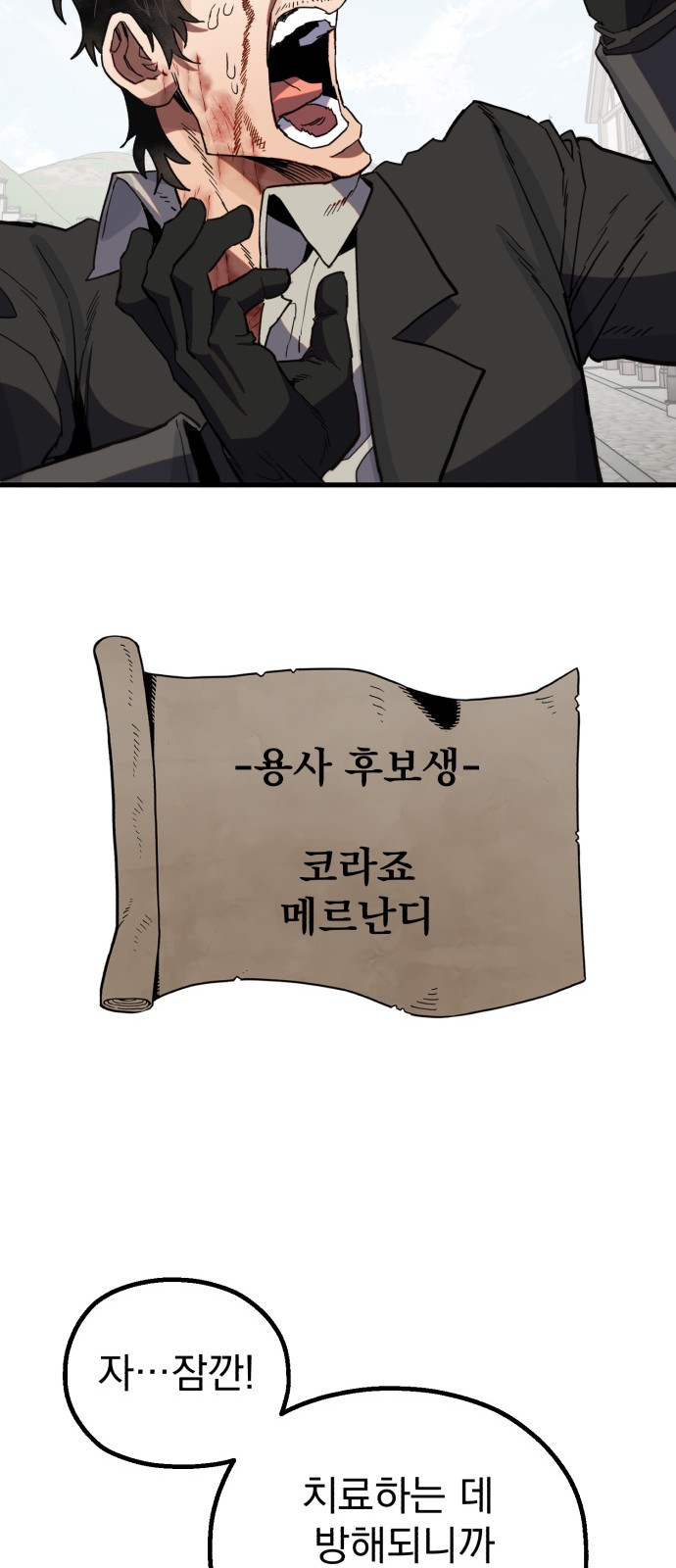 121 페이지
