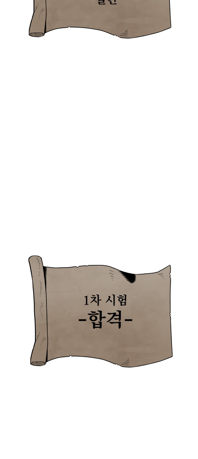 124 페이지