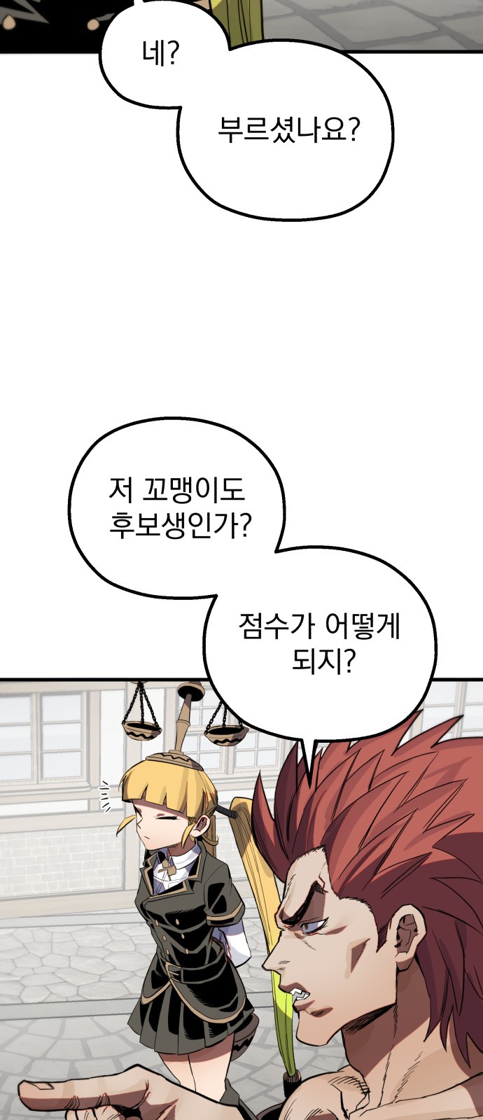 130 페이지