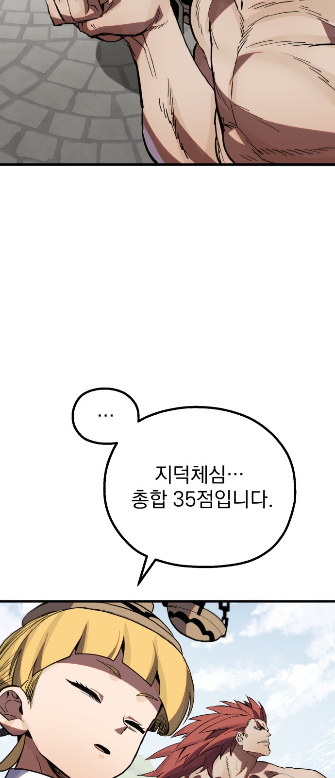131 페이지
