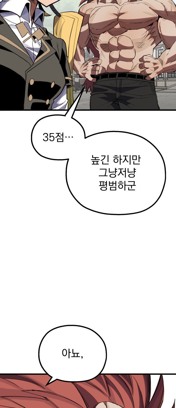 132 페이지