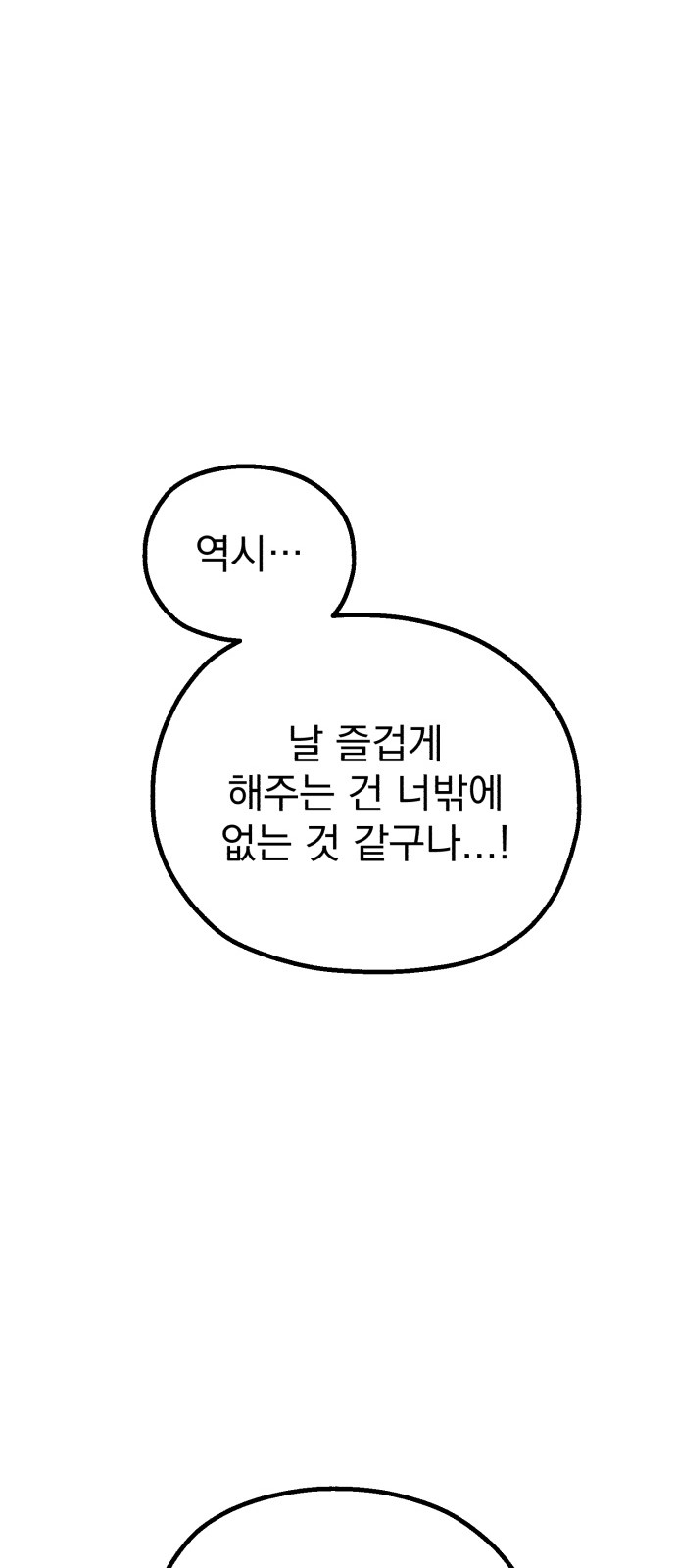 138 페이지