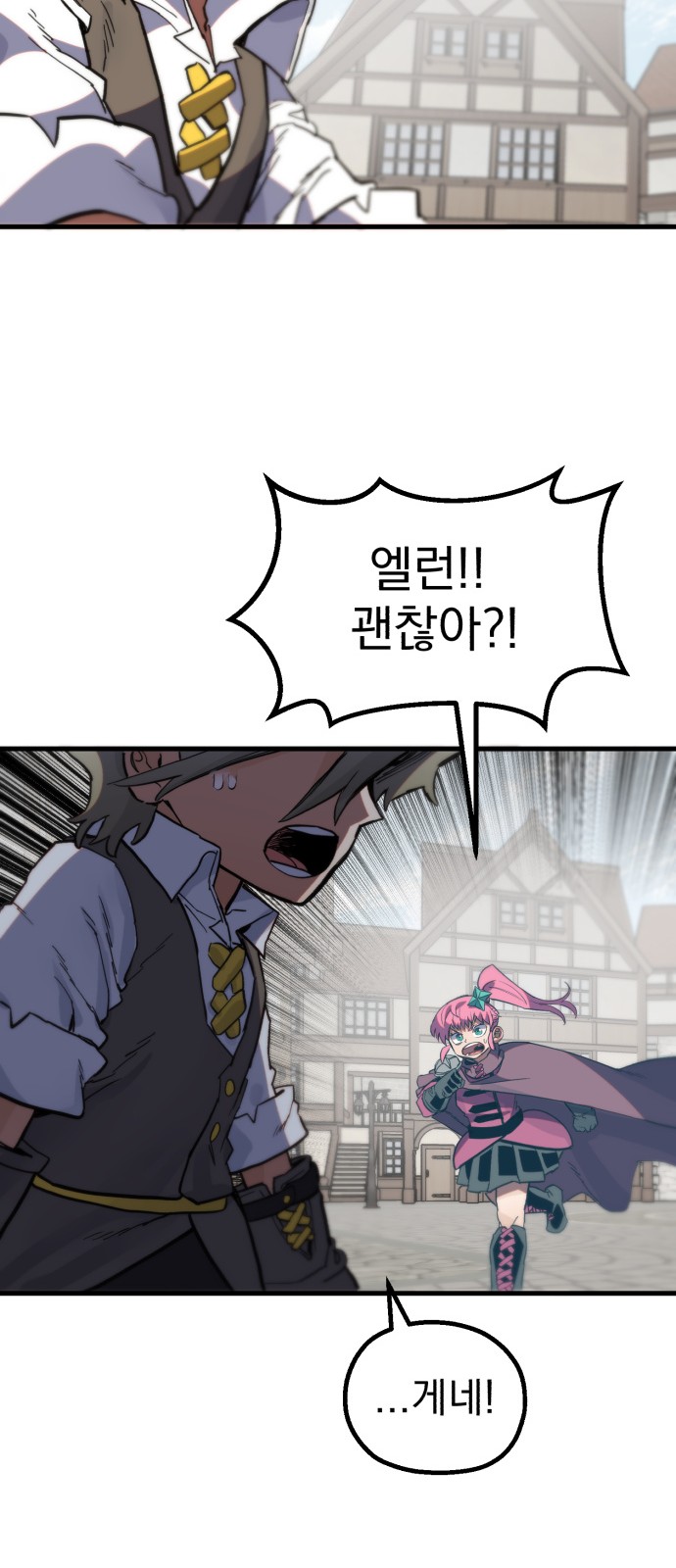 73 페이지