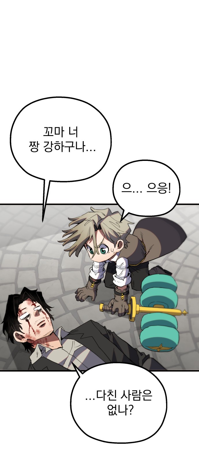 86 페이지