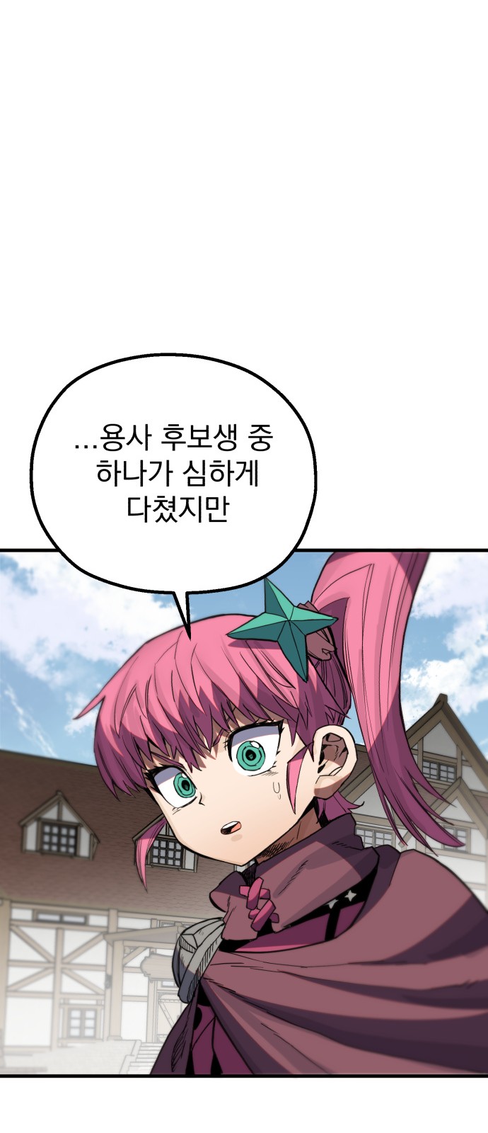 87 페이지