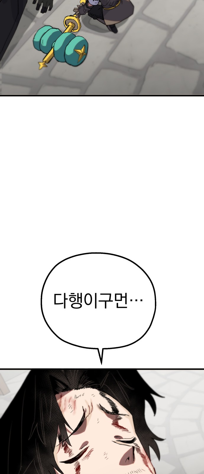 90 페이지
