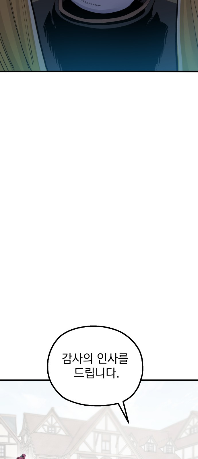 93 페이지