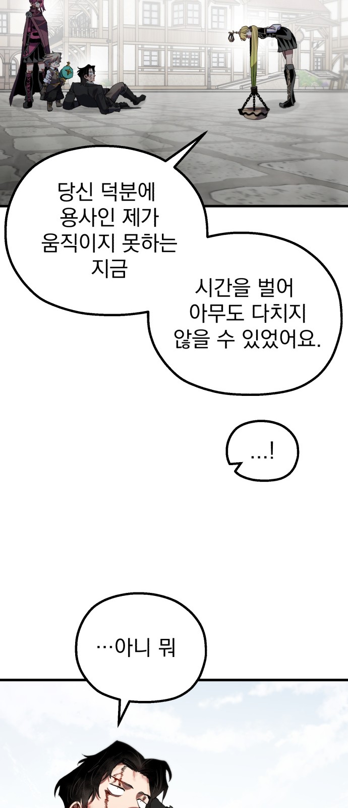 94 페이지