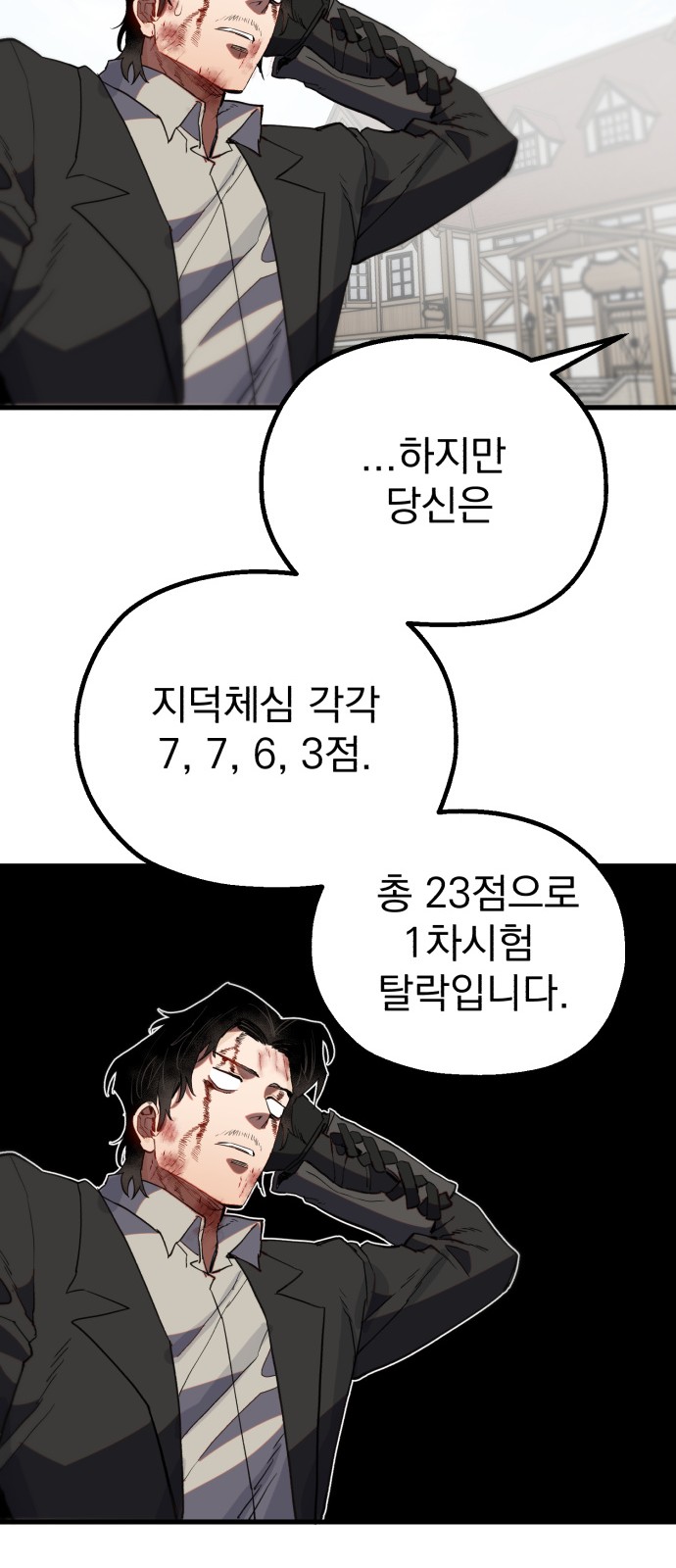 95 페이지