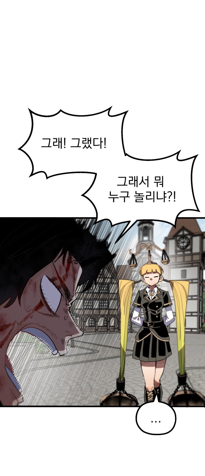 96 페이지