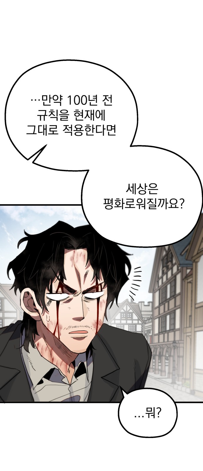 97 페이지