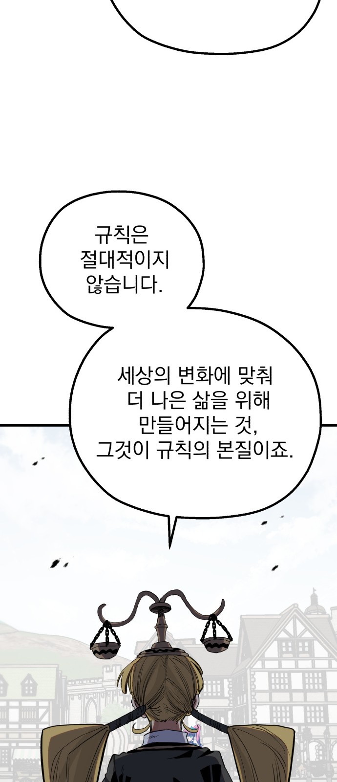 99 페이지