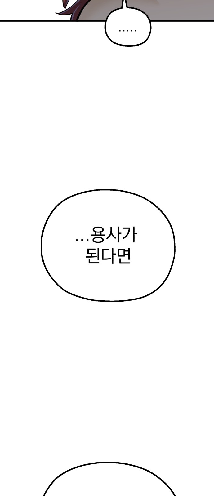 100 페이지