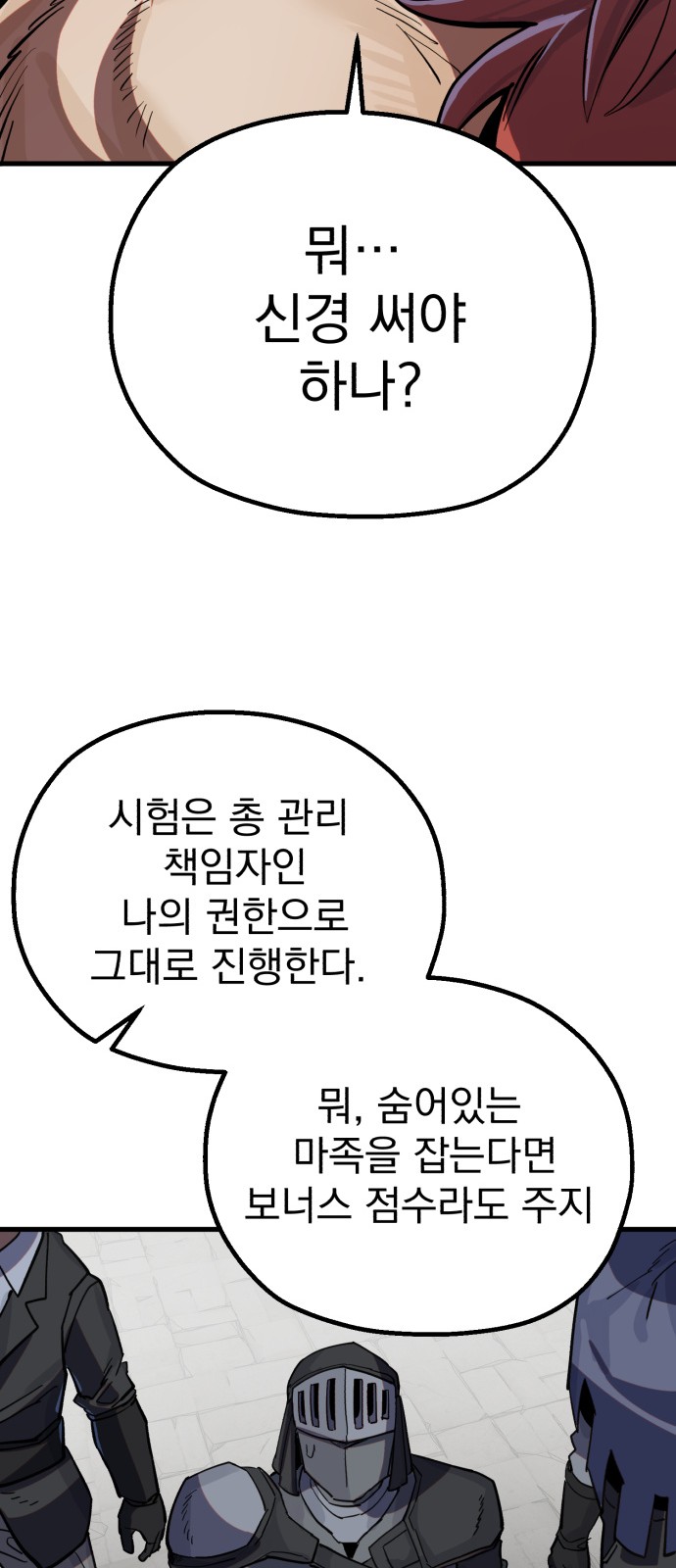 102 페이지