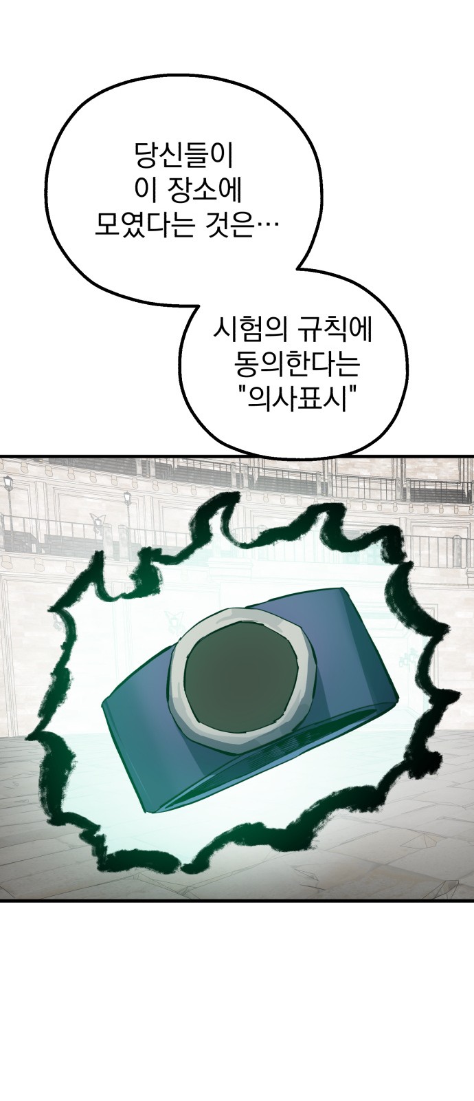 105 페이지