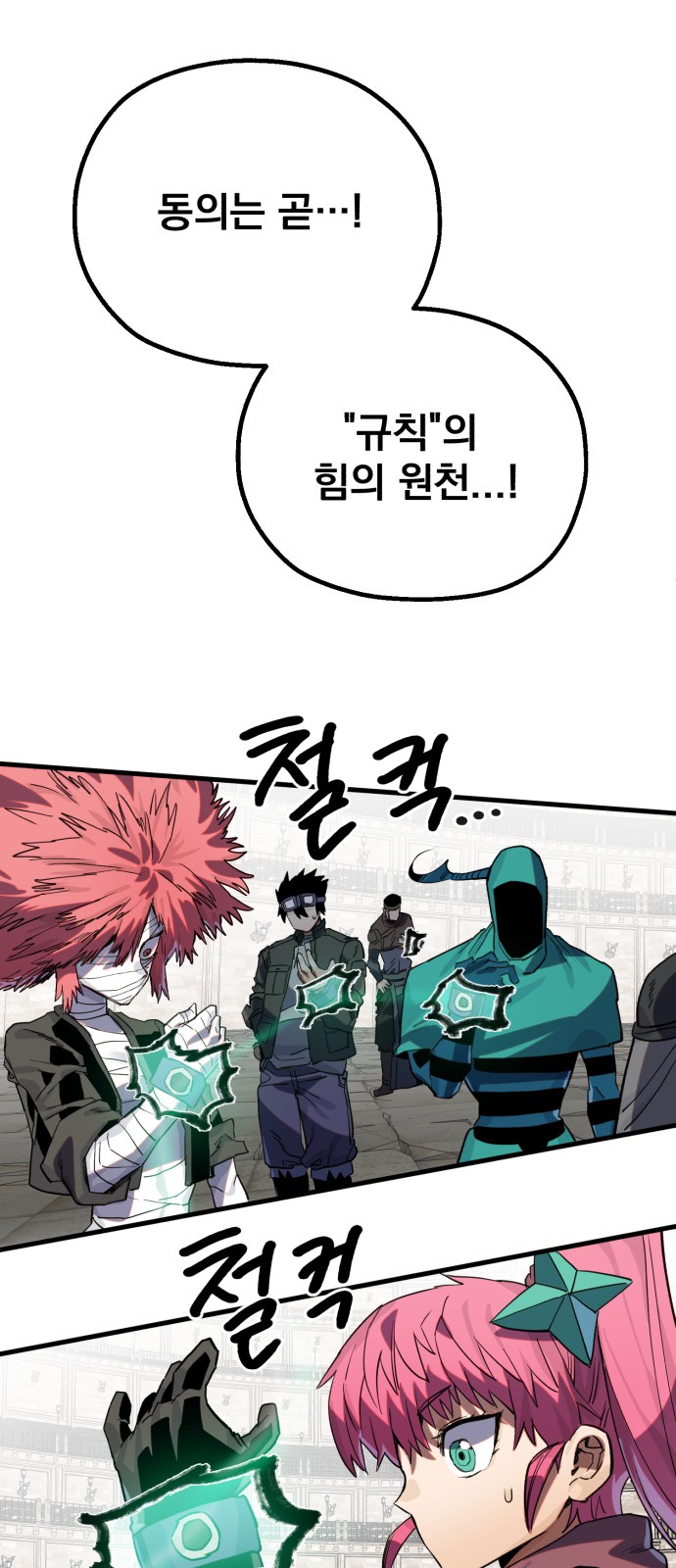 106 페이지