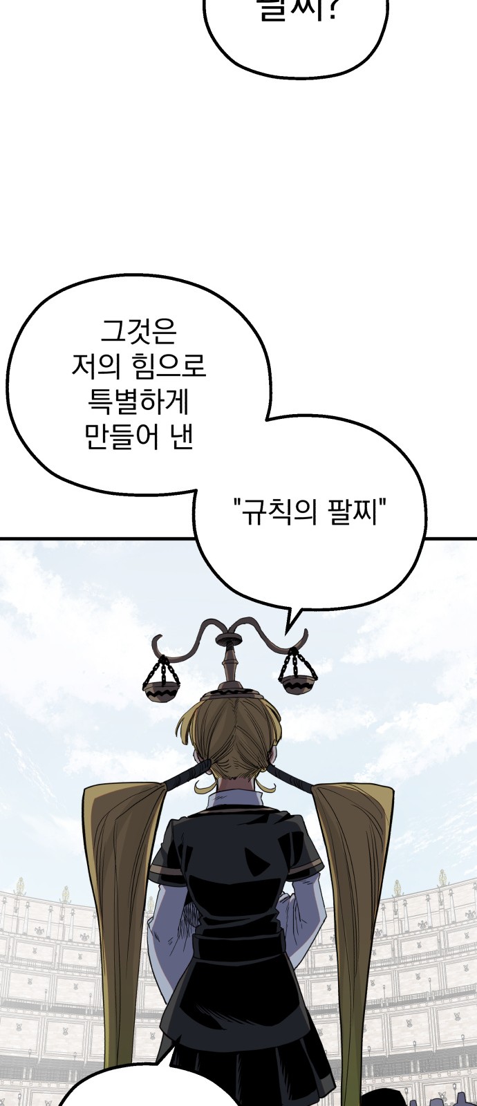108 페이지