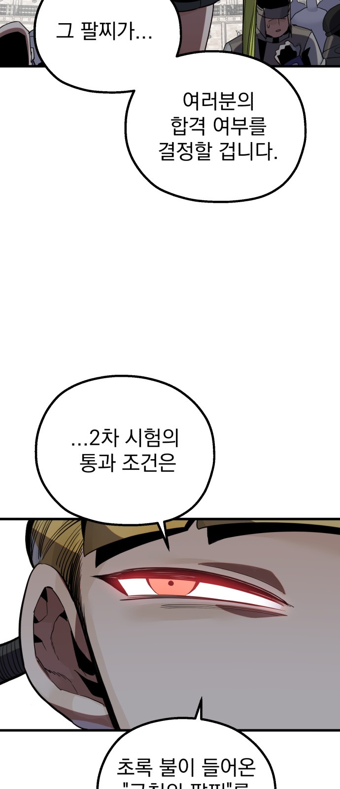 109 페이지