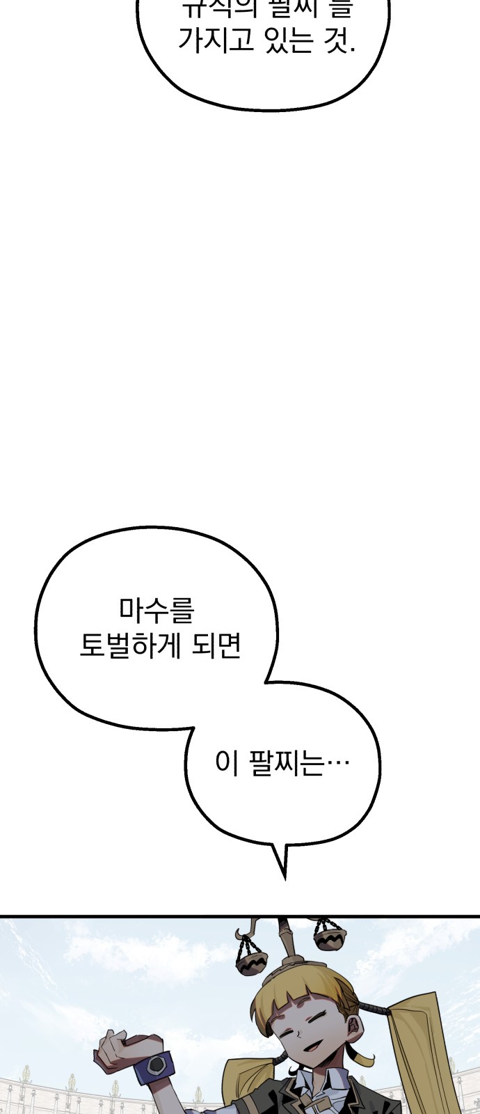 110 페이지