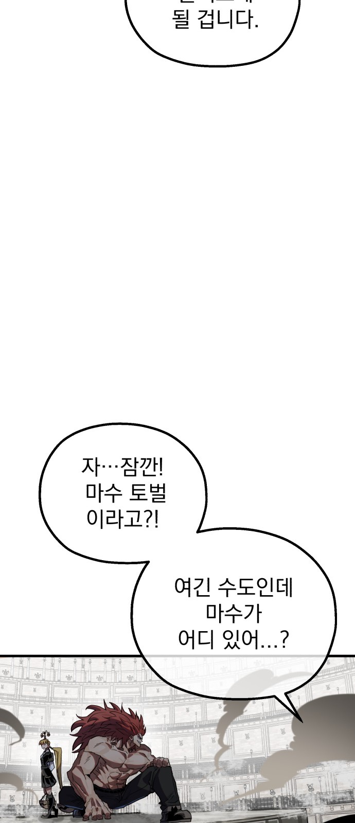 112 페이지