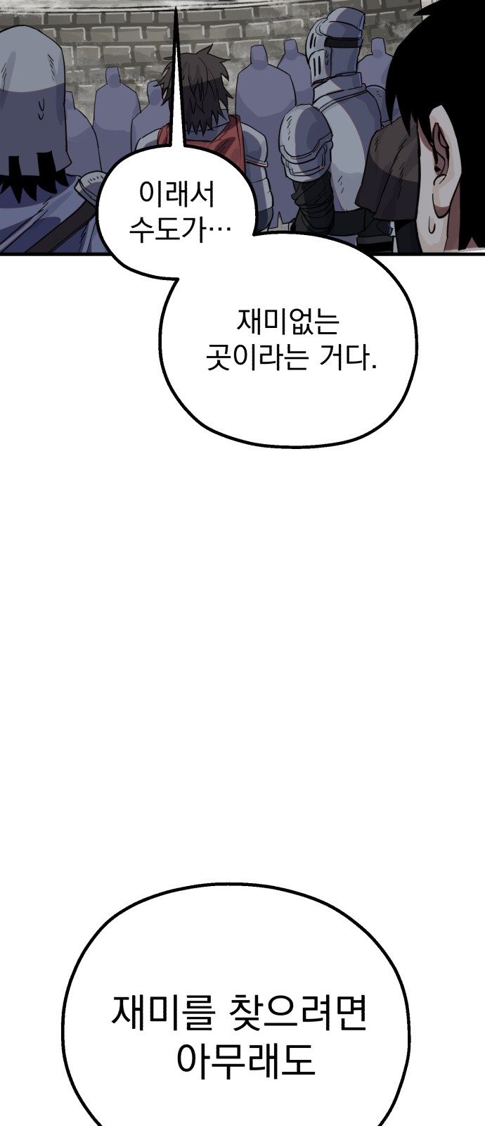 113 페이지