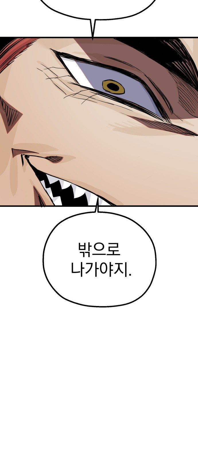 114 페이지
