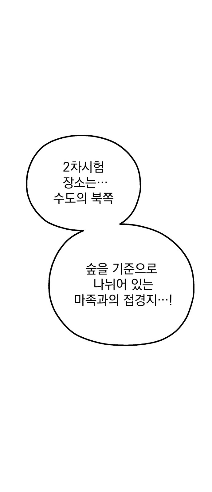 115 페이지