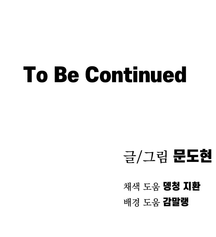 121 페이지