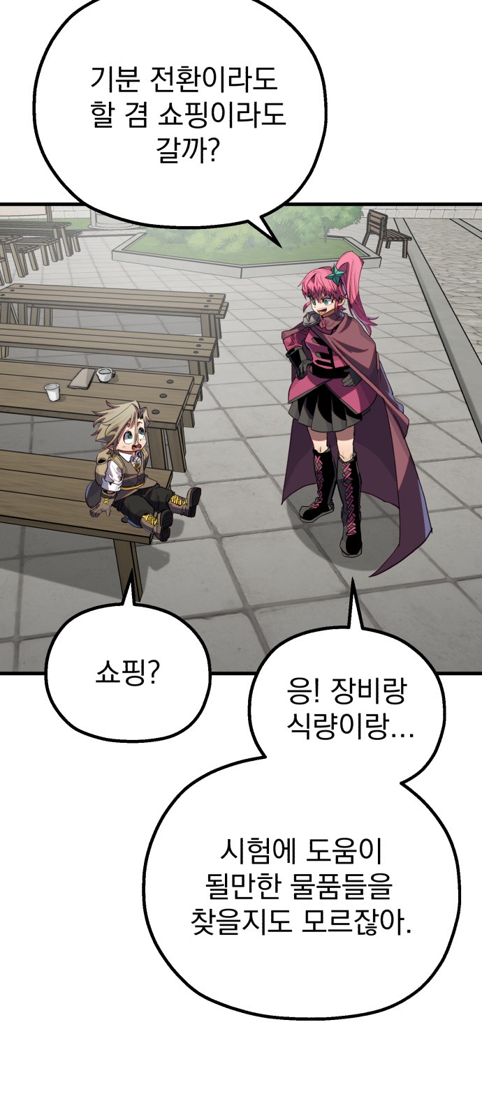 16 페이지