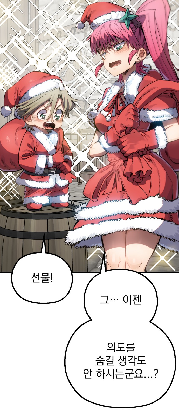 24 페이지