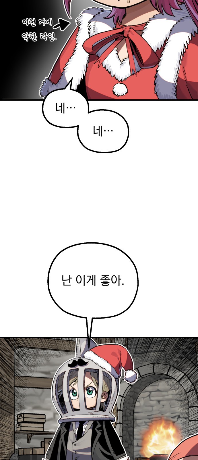 26 페이지