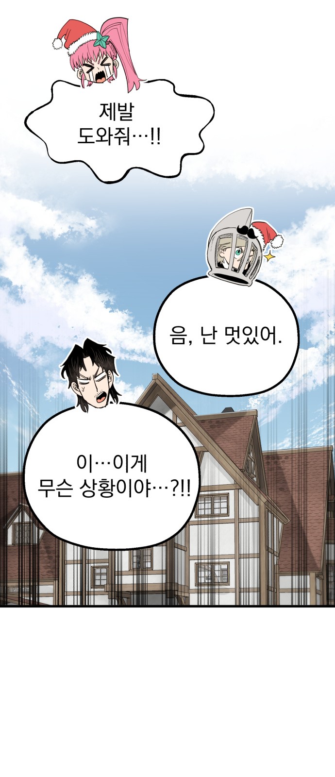 33 페이지